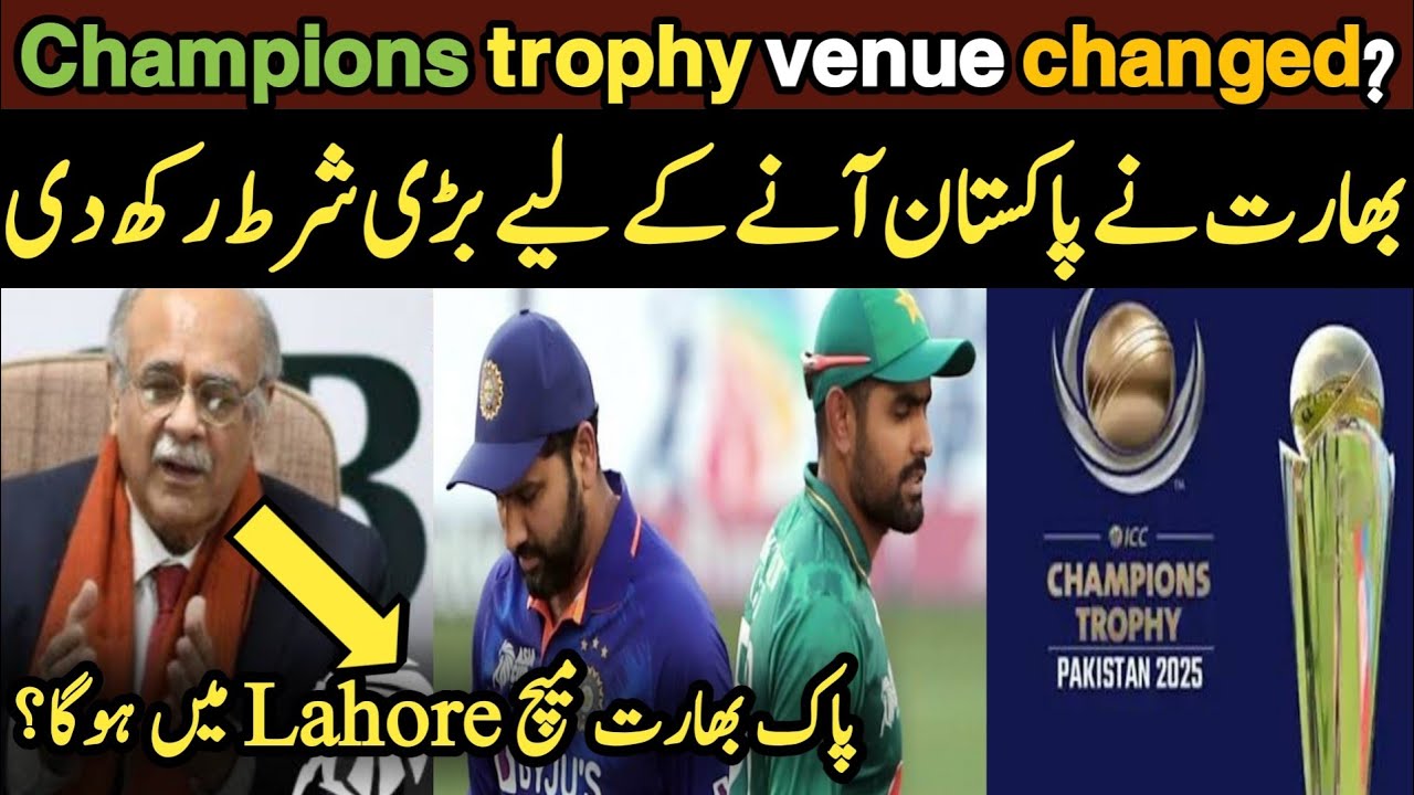 Will India come to Pakistan to play ICC Champions trophy 2025? India