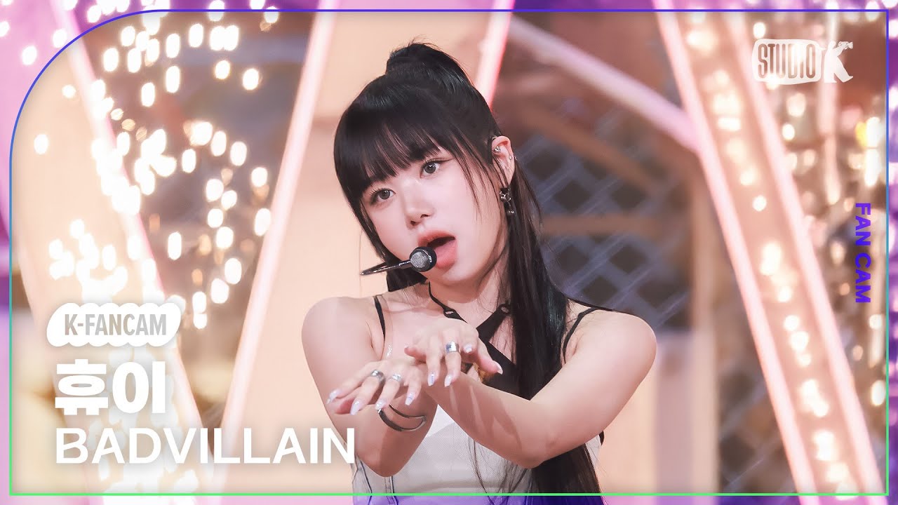 [K-Fancam] 배드빌런 휴이 직캠 'THRILLER'(BADVILLAIN HU'E Fancam) @뮤직뱅크(Music Bank) 250919