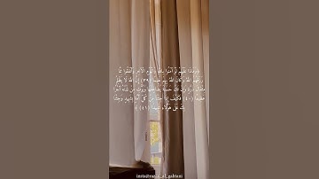 سورة النساء ، القارئ  محمد ايوب رحمه الله 🤍