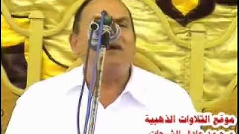 القارئ الطبيب احمد نعينع الأنبياء والحج 13.09.2012 / Ahmed Naina