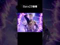 【スタレ】不憫なキャストリス × Fateコラボ 【崩壊：スターレイル】