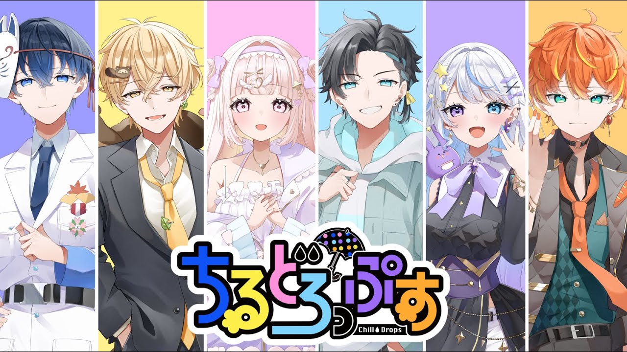 【自己紹介】6人組マイクラゲーム実況グループ『ちるどろっぷす』です #マイクラ #マインクラフト #minecraft