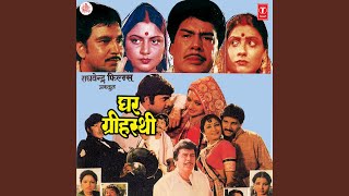 Ram Lakhan Dono Bhaiya