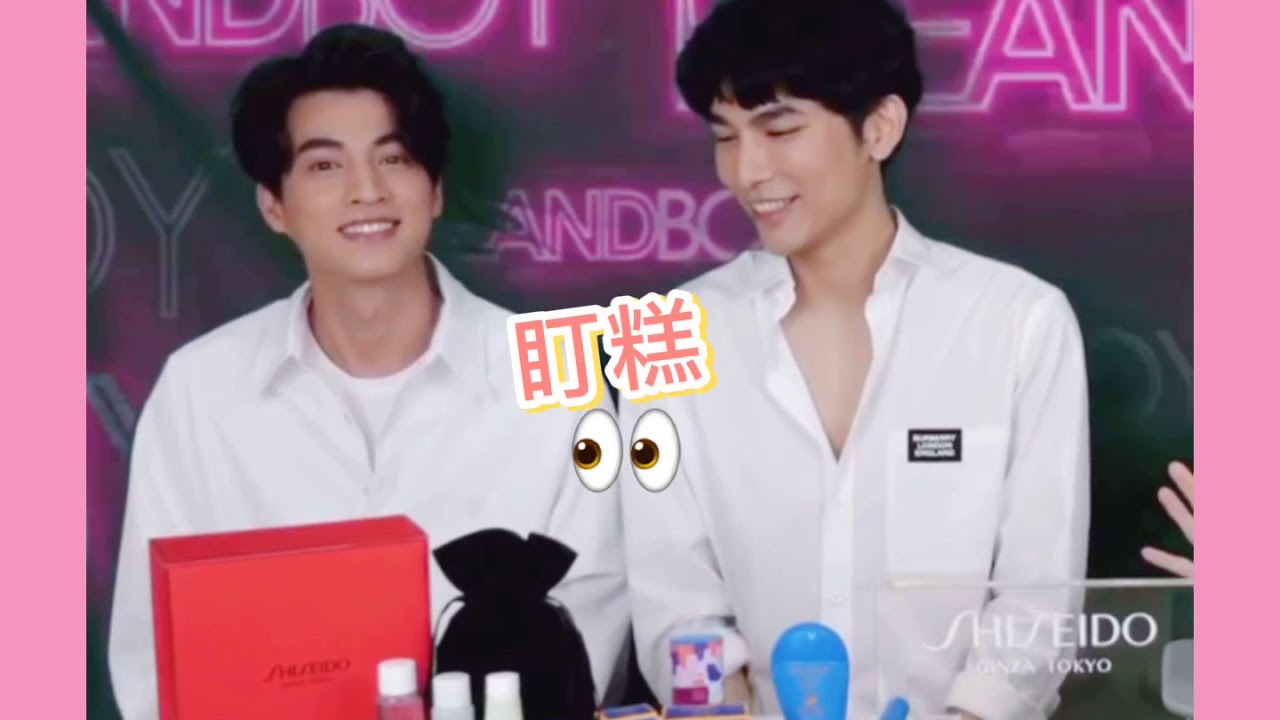 200401 MewGulf EVEANDBOY直播糖点合集