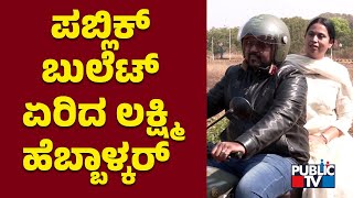 Public TV Bullet Reporter Belagavi | Belagavi Rural Constituency Ground Report | Lakshmi Hebbalkar