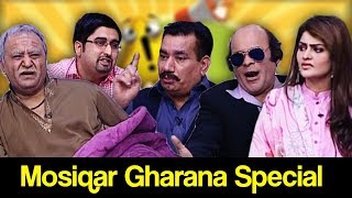 Khabardar Aftab Iqbal 4 May 2019 | Mosiqar Gharana Special | Express News