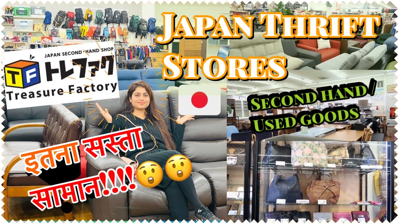 Thrift Stores In Japan || Second Hand /Recycled /Used Goods || Dilli 2 Tokyo - YouTube