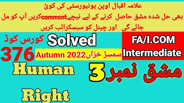 AIOU Code 301 Solved Assignment No.3 Autumn 2022