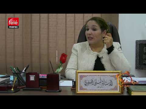 كيفية إغلاق حساب بنكي بطريقة قانونية مع المحامية لبنى الصغيري