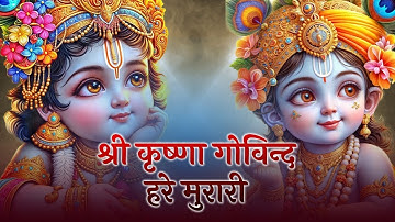 Shri Krishna Govind Hare Murari | श्री कृष्ण गोविंद हरे मुरारी !! Trending Krishna Bhajan 2025