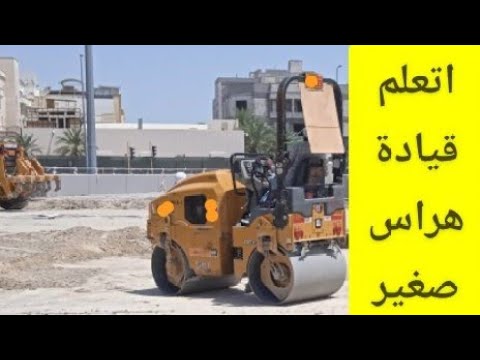 تعلم وشاهد أصغر مدحله رولة هراس كتر بلر    اكسبلور السعودية المغرب مصر ترند العراق
