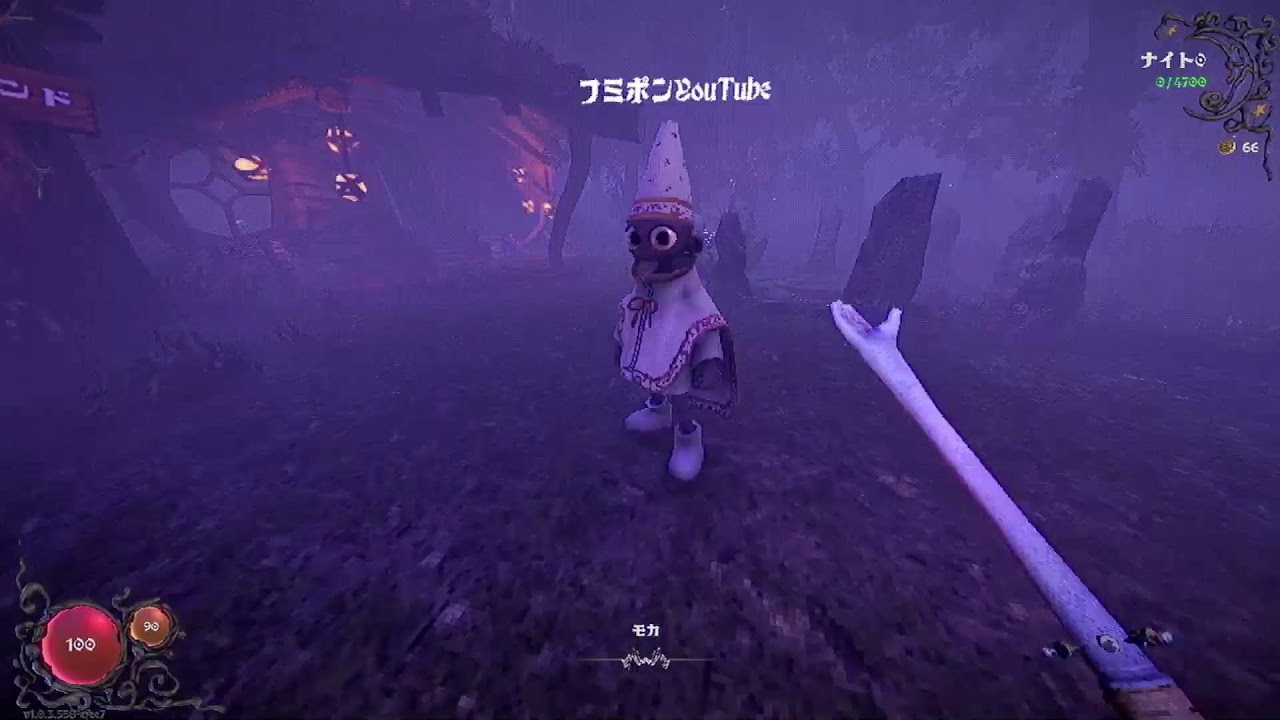 【YAPYAP】　呪文のやつ