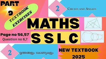 CLASS 10 MATHS CIRCLES AND ANGLES (വൃത്തങ്ങളും കോണുകളും) TEXTBOOK EXERCISES PAGE NO 56,57 QN NO 6,7