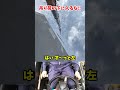 【ラフタークレーン】吊り荷の下は危険です クレーンの動画はコメント欄のリンクから
