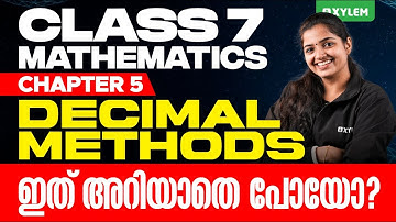 Class 7 Maths - Decimal Methods / ദശാംശരീതികൾ - ഇത് അറിയാതെ പോയോ..? | Xylem Class 7