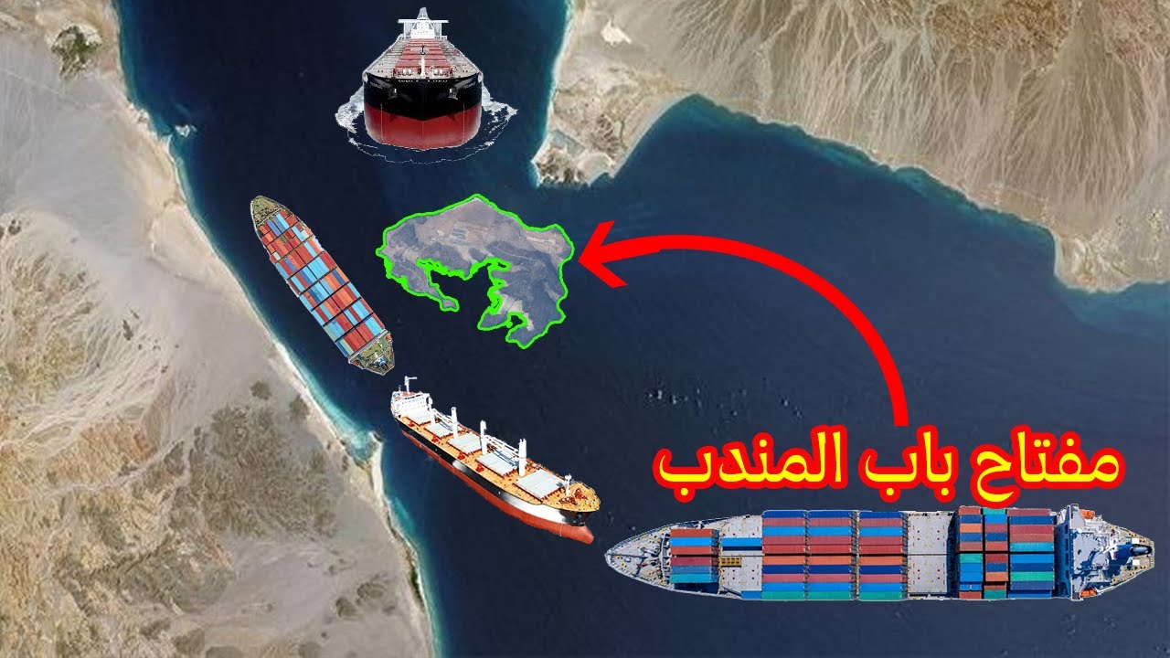 جزيرة ميون اليمنية ثروة اليمن المدفونة في قلب مضيق باب المندب الاستراتيجي مفتاح التجارة الدولية