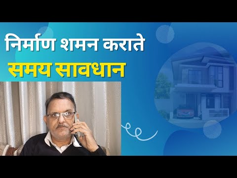 वीडियो: क्या कोई मूल्यांकक बिना अनुमति के काम की रिपोर्ट करेगा?