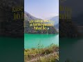 नदी और पहाड़ों का सुकून 🌄 #mountaincinematic #naturevideo #river #travelvideo #cinematicvideo