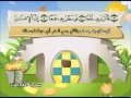        من سورة الزلزلة الى سورة الناس