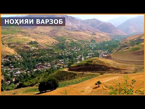 Тоҷикистон - Варзоб / варзобский район / природа таджикистана / nature of tajikistan