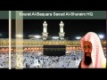 Sourat albaquara saoud alshuraim hq