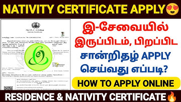 nativity certificate apply online tamil | how to apply nativity certificate online tamil | residence