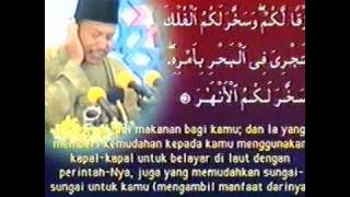 Qari Haji Abdul Rahim Ahmad ~ Johan Tilawah Peringkat Kebangsaan 1994