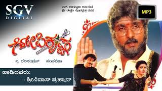 Oho Vasantha By Srinivas Prahlad