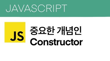 자바스크립트 생성자함수 Constructor