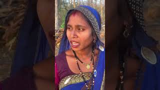 😀New aadiwasi  🤣comedy #shorts #comedy #funny #viral #village
