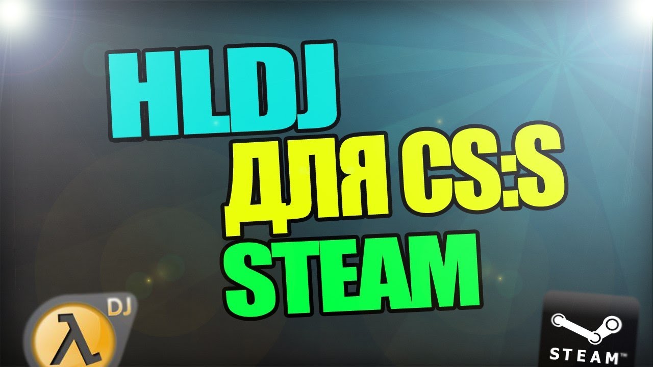 Скачать звуки crysis для hldj