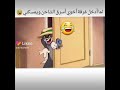 ضحك جنون لايكي لايت 