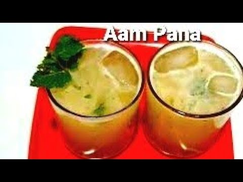 आम पन्ना बनाने की पारंपारिक विधि| Aam Panna Recipe|Aam ka Sharbat| Aam Pana| Mango Pana|Aam| Kairi | NishaMadhurima Recipes