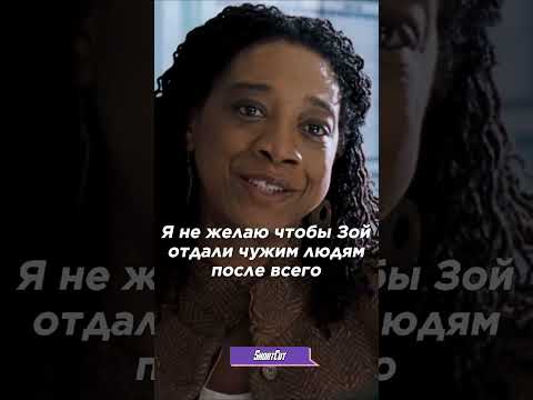 Девочка спит на уроках… Но почему? 💤📚