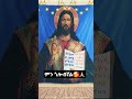መዝሙር Mezmur Orthodoxmezmur Orthodox Amharicmezmur መዝሙርተዋህዶ መዝሙሮች ኦርቶዶክስ ተዋህዶ