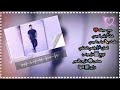 صح حبيتك...اثير العبيدي.2021 //لايك //متابعه حتى يصلكم كل ماهو ة