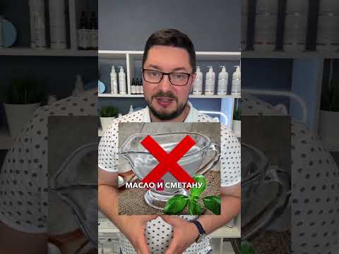 ❌ СОЛНЕЧНЫЙ ОЖОГ: чего нельзя делать? Ссылка на подробное видео 👇