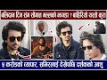 बलिदान टिम संग सौगात मल्लको झगडा ? बाहिरियो यस्तो ५ करोडको व्यापार, Samir लाई देखेपछि दर्शकको आशु