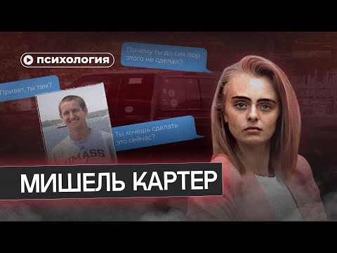 «Я люблю тебя, теперь умри». Убийца в соцсети