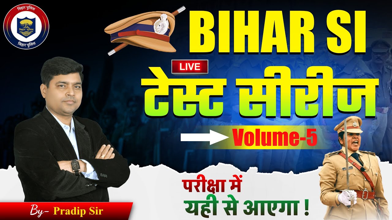Bihar Daroga Exam 2025 | 1799 Post | Practice set- 96 | Kautilya GS | Pradip Sir 