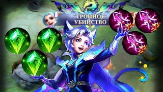 ХАРИТ НАШЕЛ НОВОГО МЕЙНА С ТОННОЙ УРОНА В MOBILE LEGENDS