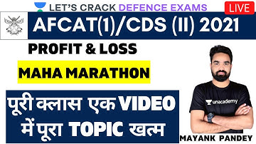 Complete Profit & Loss | Maths | Marathon | Target AFCAT 2021 | Mayank Pandey