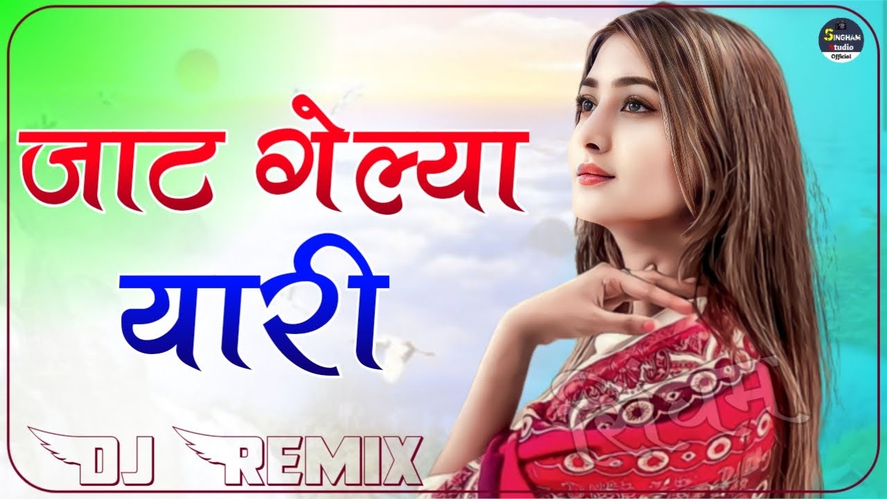 Jaat Gelya Yaari Dj Remix  Naveen Punia Pradeep Boora  New Haryanvi Song Dj Remix