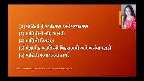 B.Com Sem-3 , BM unit-1, Lecture -3, karyalay na karyo, by Prof. Ms. Isha vyas