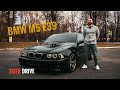 TD #4 M5 E39 культурный спорт