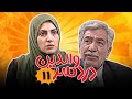 فاطمه گودرزی و شهرام قائدی در سریال کمدی دردسر والدین قسمت 11 Serial Dardesar Valedein Part 11 