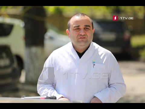 პაციენტის ჯანმრთელობის მდგომარეობა