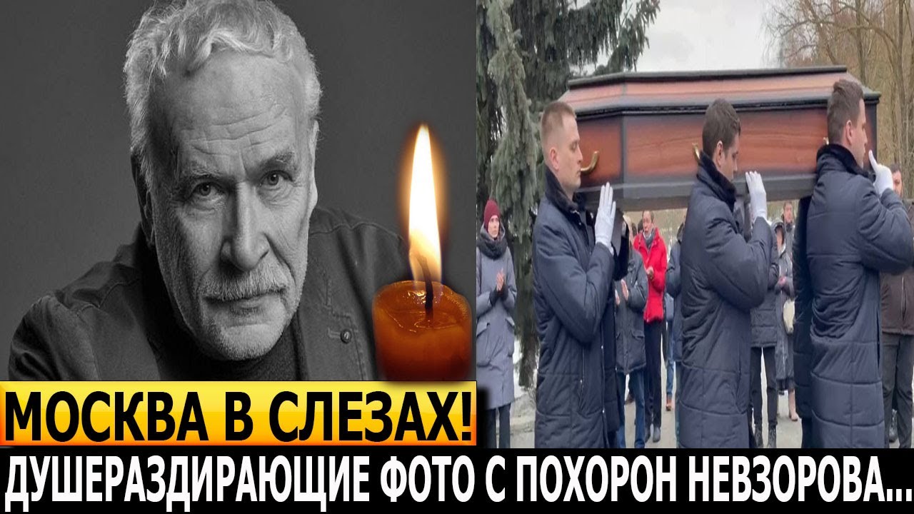 ЖУТКО ДО БОЛИ! Как выглядит могила Анастасии Ивановой супруги Бориса Невзорова -
