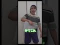 If I Get 90 Points On The Test I Ll Get A Game For Free Shorts If I Get 90 Points On The Test I Ll Get A Game For Free Shorts