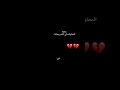 مديرش بزاف ABONNÉ À L ÉQUIPE Foryou Status Story Fyp Music ستوريات المغرب Love راي Cute